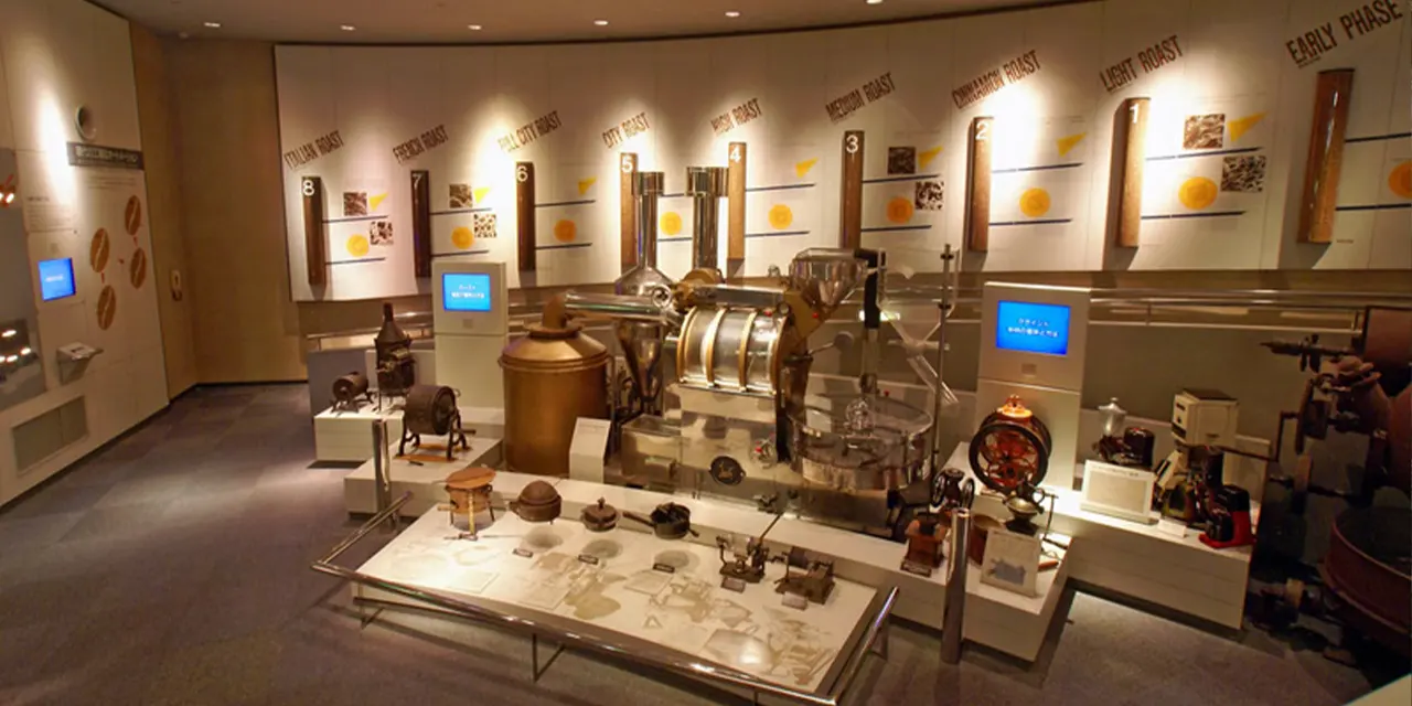 coffee museum